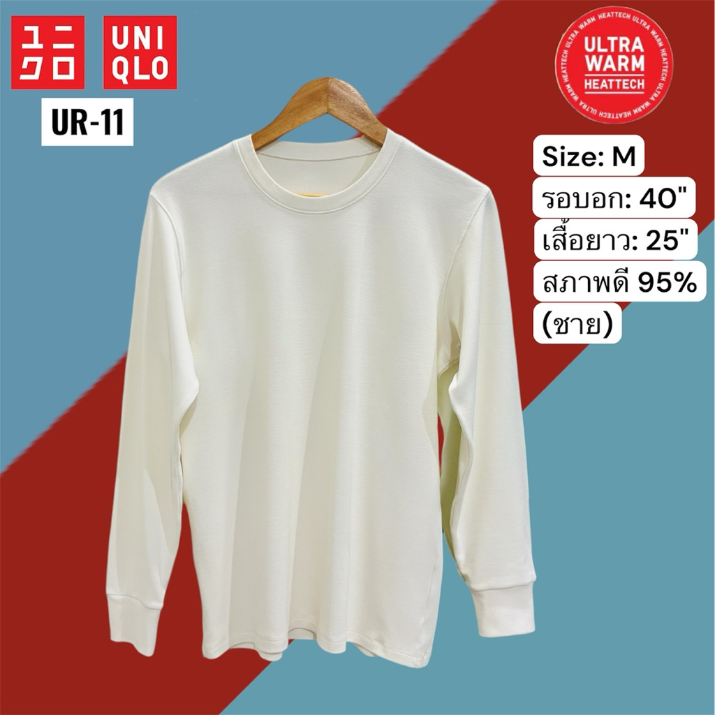 เสื้อฮีทเทค Uniqlo heattech Ultra warm M (ชาย) ฮีทเทค ยูนิโคล่ สีขาวออฟไวท์  มือสองสภาพดี