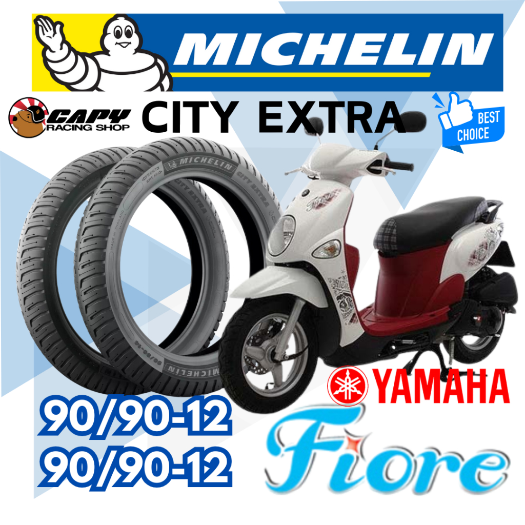 [ส่งทันที] MICHELIN CITY EXTRA  ยางนอก มอเตอร์ไซค์ YAMAHA N max NMAX155 แบบไม่ใช้ยางใน 110/70-13,130/70-13