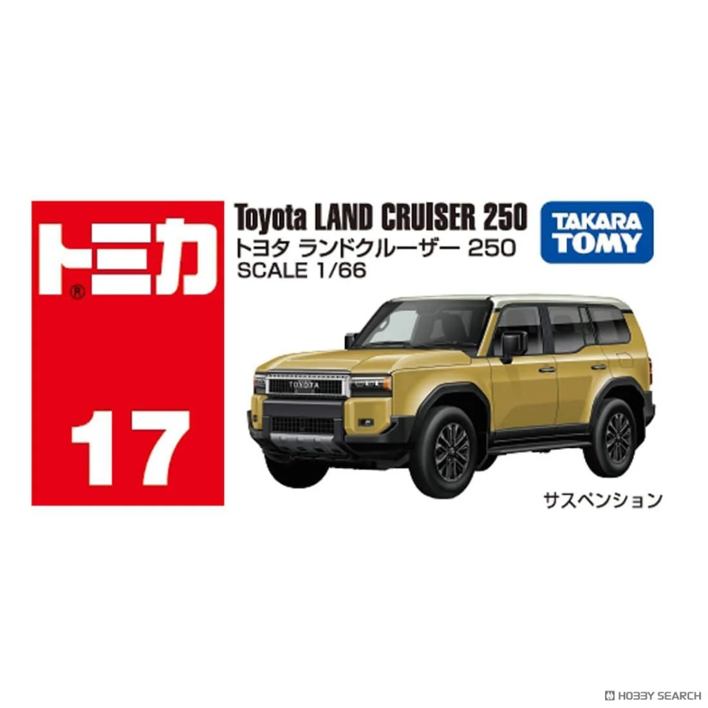 No.17 Toyota Land Cruiser 250 (Tomica)