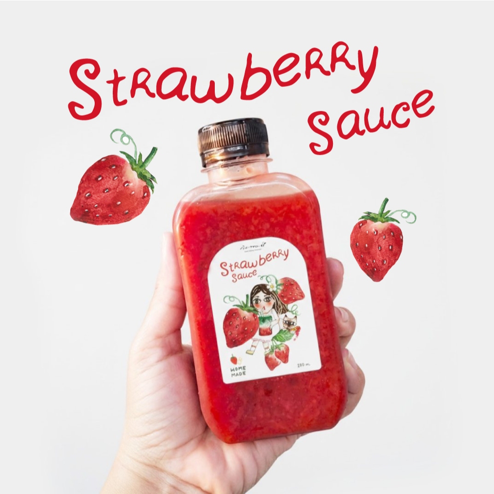 ซอสสตอเบอร์รี่ สำหรับเครื่องดื่ม หวานน้อย ร้านกินพอดีโฮมเมด 250 ml