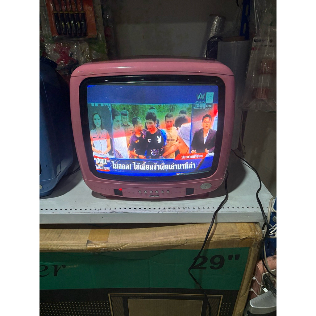 Strada CRT color tv 14 inches Pink color