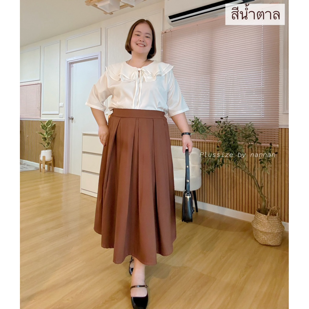 กระโปรงจีบไซส์ใหญ่ผ้าซาร่า