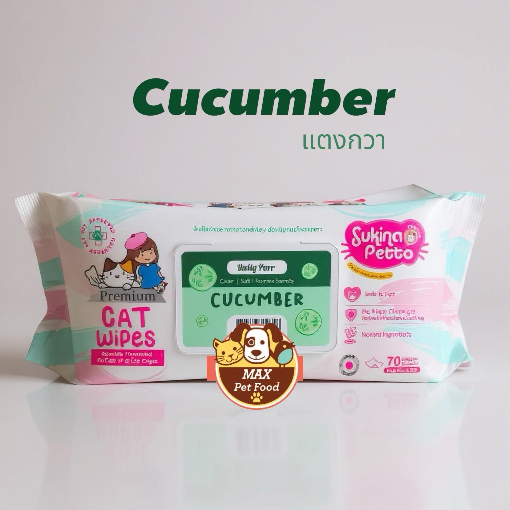 Sukina Petto Pets Wipes ผ้าเปียก สำหรับสัตว์เลี้ยง ราคา ถูกที่สุด ดีลบีเคเค แกลเลอรีภาพที่ 7