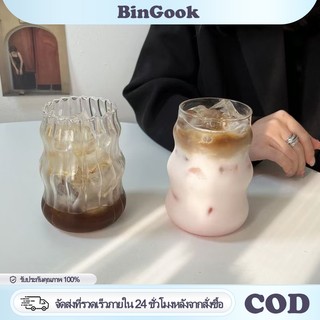 530 มล. ถ้วยแก้วกาแฟคาเฟ่ สไตล์เกาหลี ทรงกลม ลายตรงแก้วใส บอโลซิลิเกต ทนความร้อน ดื่มนมชา