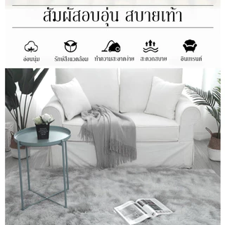 พร้อมส่ง พรมสวย ปูพื้นห้องนอน ขนนิ่ม 3ฟุต 3.5ฟุต 5ฟุต 6ฟุต 8ฟุต คุณภาพดี พรมขนนุ่ม พรมห้องนอน ตกแต่งสวย พรมปูพื พรม