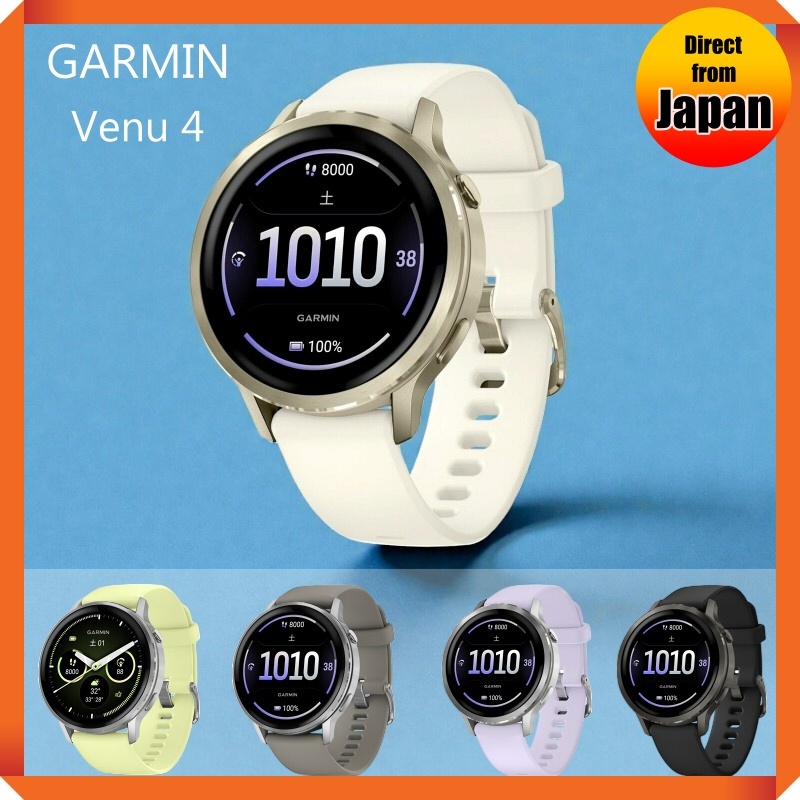 GARMIN Venu 4 Lunar Gold/Bone 41mm Smartwatch with AMOLED Display, Long Battery Life, Health and Fit