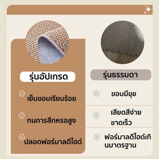 แผ่นลับเล็บแมว แผ่นขูดแมว ใช้งานได้หลายวิธี นอนได้เล่นได้ พรม พรมเช็ดเท้า กันลื่น ทนต่อการสึกหรอ