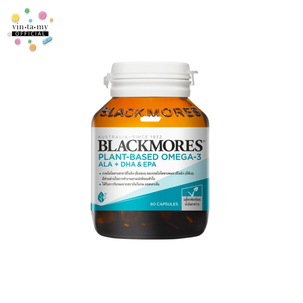 BLACKMORES(แบลคมอร์ส) PLANT-BASED OMEGA-3 ALA + DHA & EPA (Plant-Based Omega-3 Dietary Supplement)