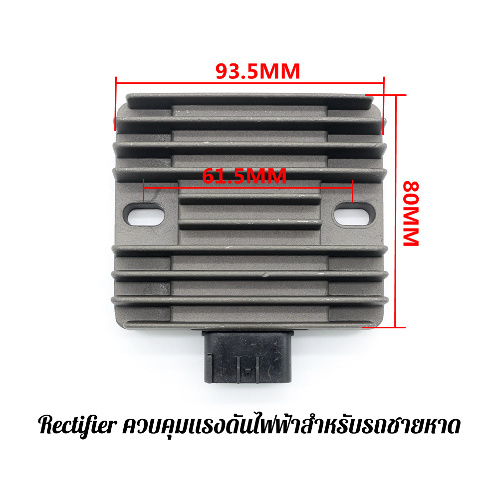 ตัวควบคุมการจ่ายกระแสและแรงดันไฟฟ้า สำหรับ Kawasaki Ninja 250/300/650, Z750/S, Z800/1000, ZX1000, GA