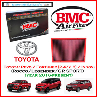 BMC Airfilters® (ITALY)🇮🇹 กรองอากาศแต่ง สำหรับ Toyota: Revo …
