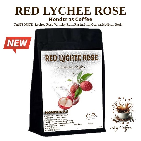 เมล็ดกาแฟเกรดA เมล็ดกาแฟคั่ว 79 RED LYCHEE ROSE กาแฟสูตรพิเศษ กาแฟบด Honduras Coffee ส่งไว
