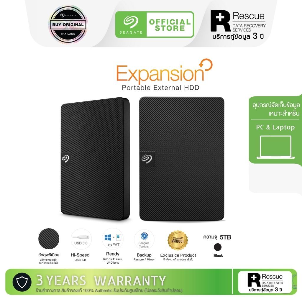 Seagate 5TB Expansion portable drive HDD 5400RPM (STKM5000400)
