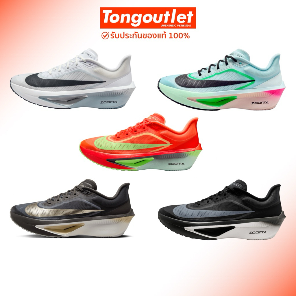 Nike Zoom Fly 6 รีวิวเจาะลึก: รองเท้าวิ่งทำความเร็วเพื่อทุกย่างก้าว