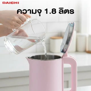 กาต้มน้ำ DAICHI รุ่น EKC-18 กาน้ำร้อน ความจุ 1.8 ลิตร กระติกน้ำร้อน กาน้ำร้อน ประกัน 2 ปี