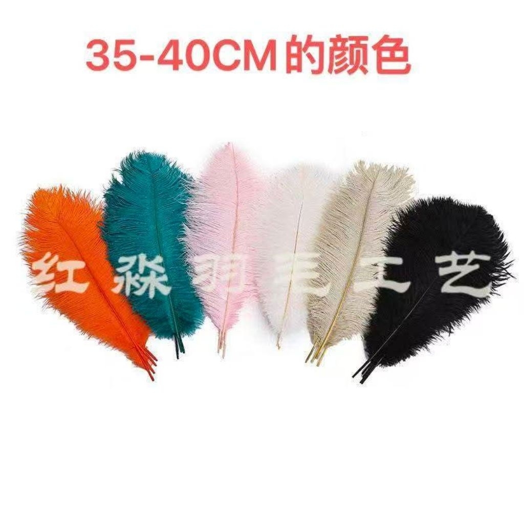 ขนนกกระจอกเทศ ขนาด 35-40 ซม. สําหรับตกแต่งงานแพ็ค 5 ชิ้น