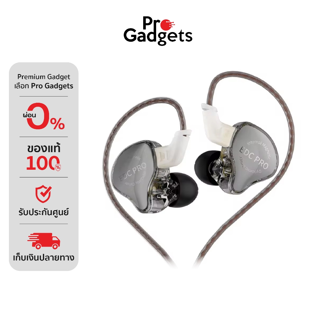 KZ EDC Pro In-Ear Headphone หูฟังอินเอียร์