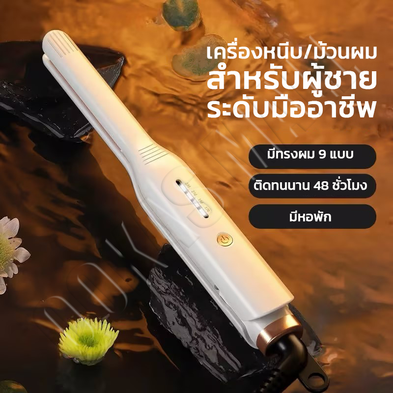 Ookas ที่หนีบผมตรง เครื่องหนีบผม เซรามิก ปรับอุณหภูมิได้ ร้อนเร็ว ไม่ทำให้ผมเสีย พกพาง่าย - รูปที่ 3