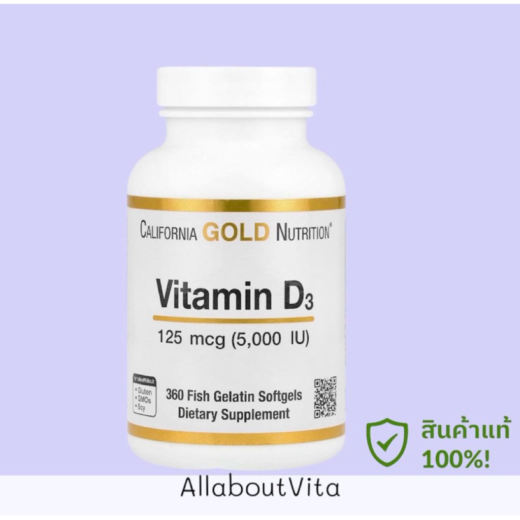 พร้อมส่ง California Gold Nutrition Vitamin D3, 125 mcg 5,000 IU 90/360 Fish Gelatin Softgels