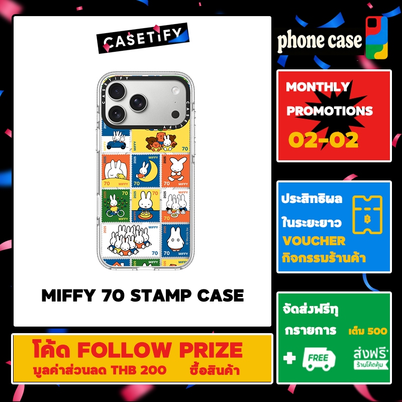 CASETiFY เคส IP 12-17 Pro Max Miffy 70 Stamp Case เคสโทรศัพท์（ของแท้ 100%）
