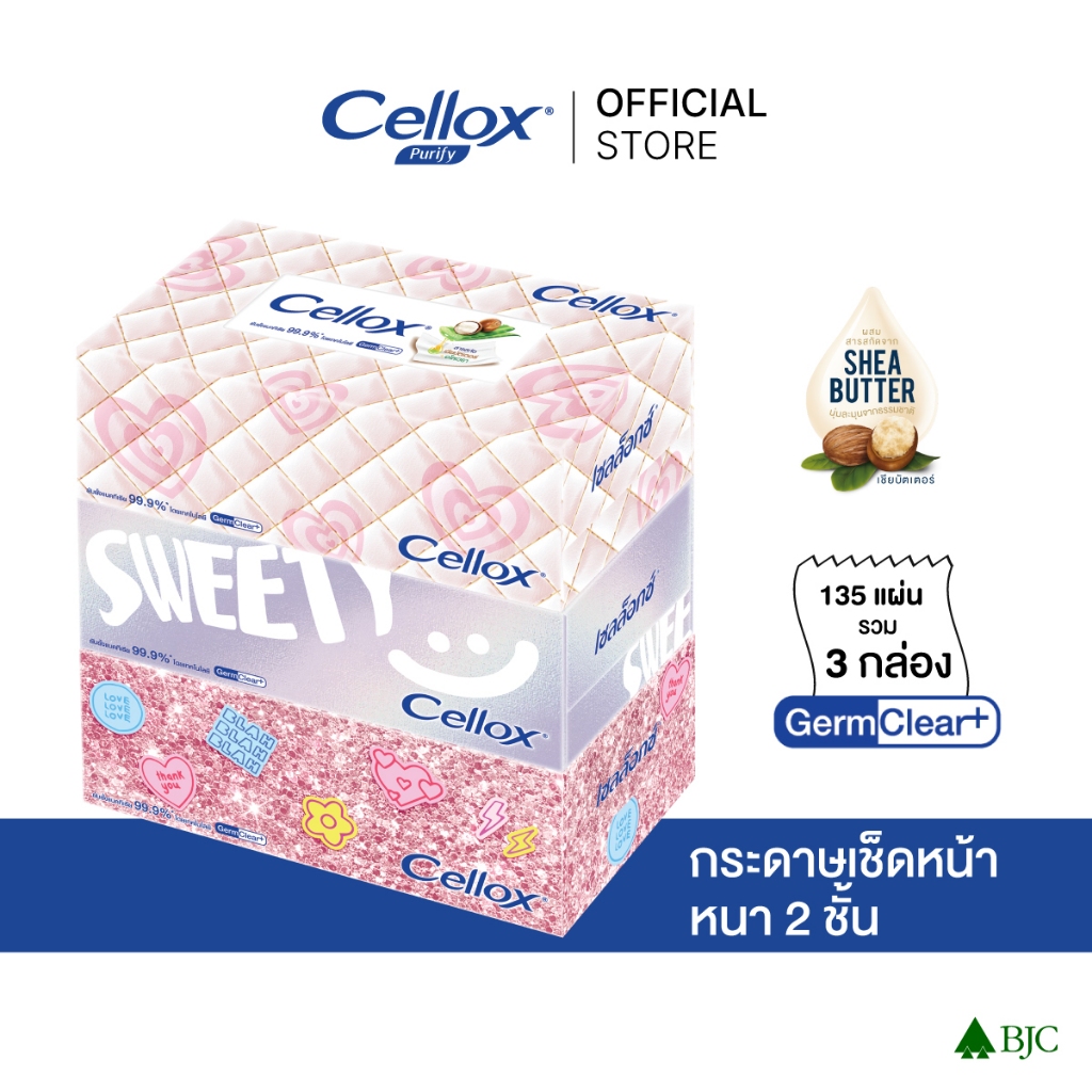 เซลล็อกซ์ พาสเทล แบบกล่อง 135 แผ่น แพ็ก 3 Cellox Pastal Pack.3 กระดาษเช็ดหน้า Facial Tissue
