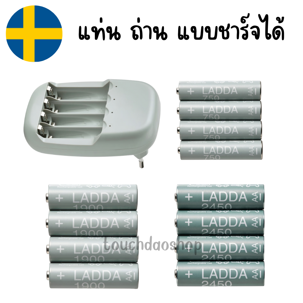 IKEA อิเกีย ที่ชาร์จแบตเตอรี STENKOL ถ่าน LADDA แบตเตอรีชาร์จไฟได้