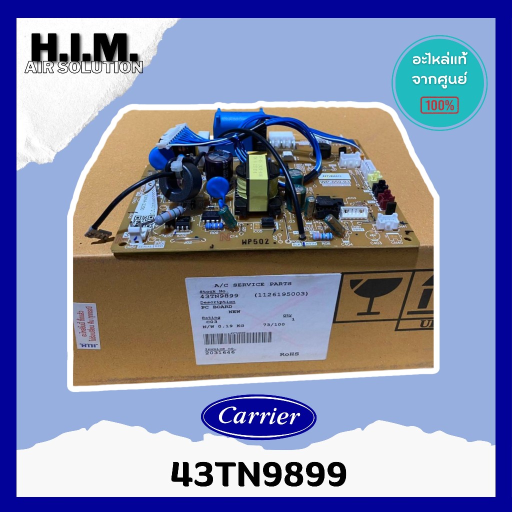 43TN9899 PCB INDOOR Carrier บอร์ดแอร์แคเรียร์คอยล์เย็น รุ่น 42TVEA013
