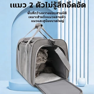 😺กระเป๋าแมวพ🐈ับเก็บได้ กระเป๋าใส่แมว กรงแมวพกพา กระเป๋าแมวขนาดใหญ่ กระเป๋าใส่สัตว์เลี้ยง สำหรับเดินทางสัตว์ กระเป๋าใส่สั