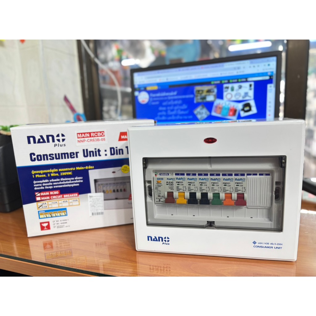 ตู้คอนซูเมอร์NANO Plus 6ช่องCR63B-08กันดูด