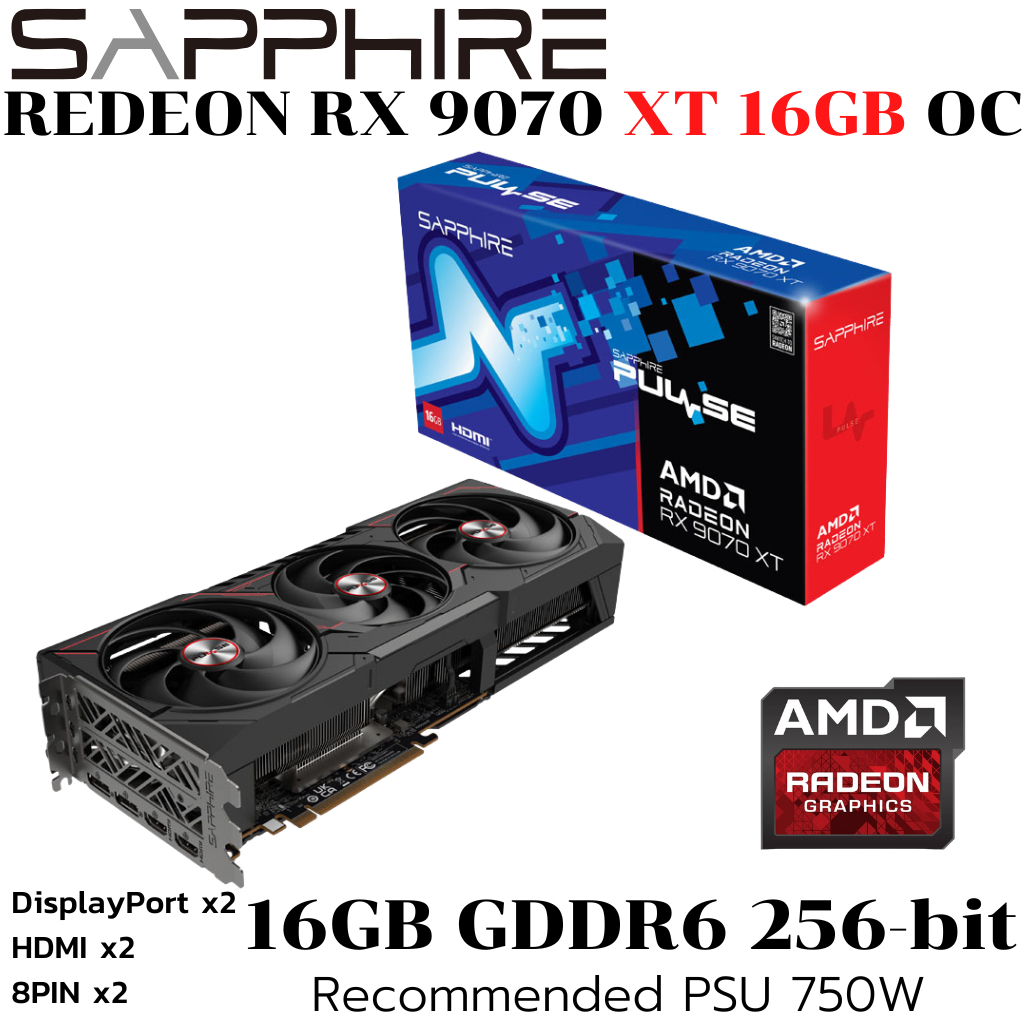 VGA (การ์ดแสดงผล) SAPPHIRE PULSE AMD RADEON RX 9070 XT GPU - 16GB GDDR6
