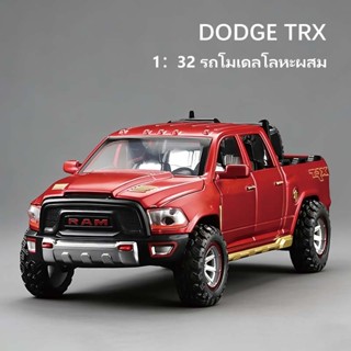 โมเดลรถ 1/32 Dodge Ram TRX ใหม่ ของเล่นเด็กผู้ชาย รถบรรทุกขอ…