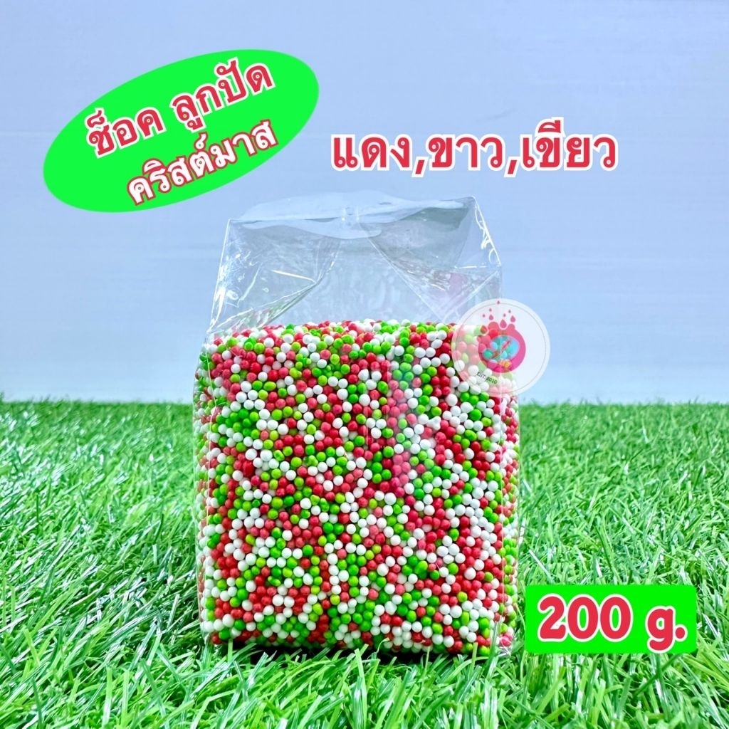 เกล็ดน้ำตาลตกแต่งขนาด200g/ถุง ราคา ถูกที่สุด ดีลบีเคเค แกลเลอรีภาพที่ 3