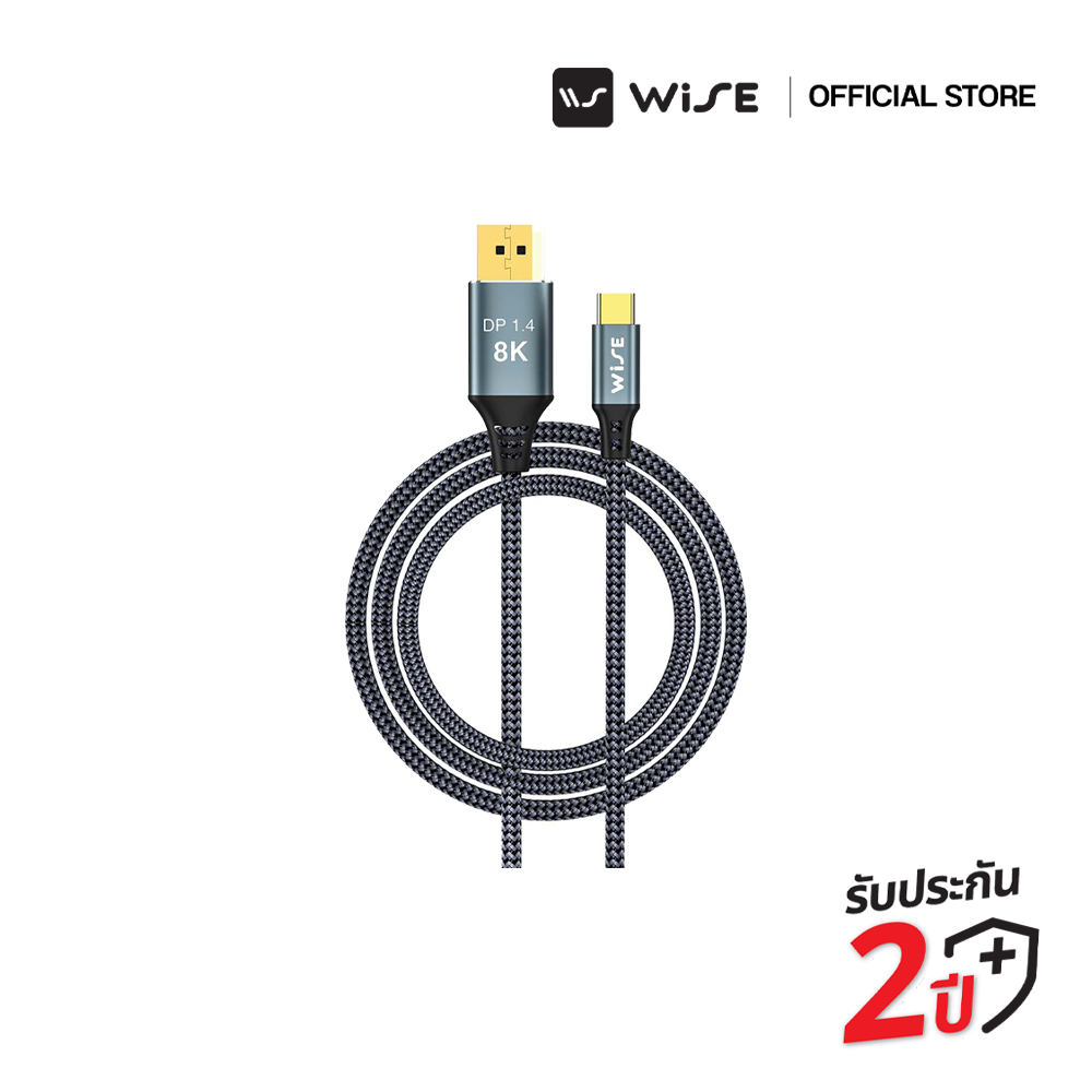 WISE Type C to Display Cable 8K ขนาด 1.5 m USB C to Display Port 8K 60Hz