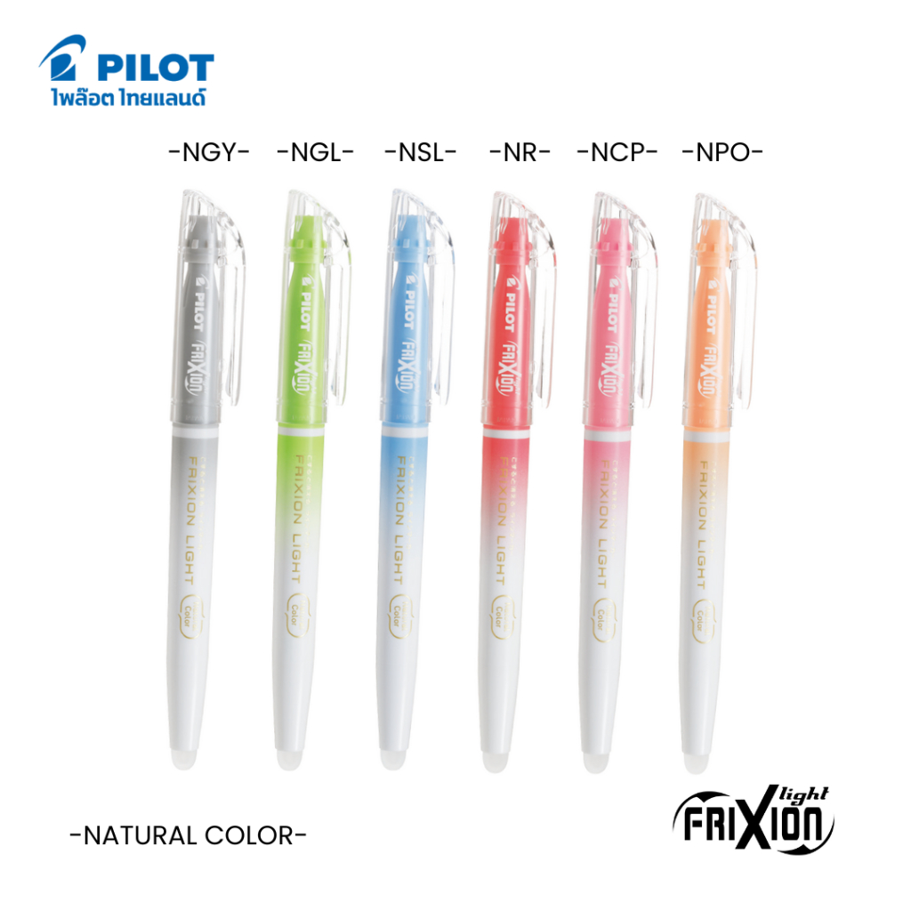 PILOT FRIXION LIGHT ปากกาเน้นข้อความลบได้ - Natural Color