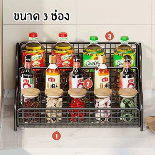 ชั้นวางเครื่องปรุง ชั้นวางของในครัว เหล็กเคลือบกันสนิม ชั้นวางขวดเครื่องปรุง ช่องใหญ่ หยิบ จับ ง่าย