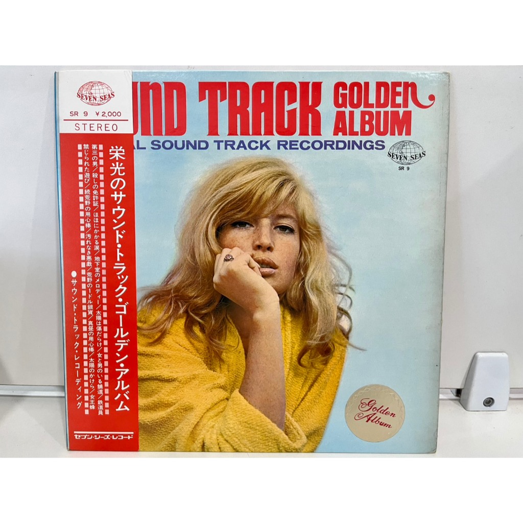 1LP Vinyl Records แผ่นเสียงไวนิล  SOUND TRACK GOLDEN ALBUM ORIGINAL SOUND TRACK RECORDINGS SR-9  (J1