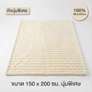 ผ้าห่มขนกระต่าย ผ้าห่มสักหลาด นุ่มพิเศษ / ผ้าห่มคลุมไหล่ เตียงเดี่ยว / ควีน / คิง ผ้าห่มอเนกประสงค์ ผ้าห่มกองนม