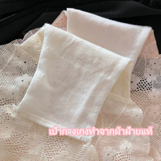 กางเกงในผู้หญิงลูกไม้ บางเบาไร้รอย ต่ำเอวเซ็กซี่ เนตรผ้าตาข่ายระบายอากาศ สามเหลี่ยมไร้ข้อจำกัด