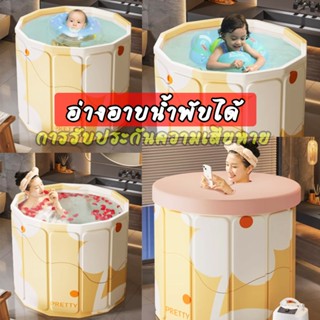 อ่างอาบน้ำพับได้ สปาในบ้านซาวน่า เหมาะสำหรับผู้ใหญ่ และเด็ก …