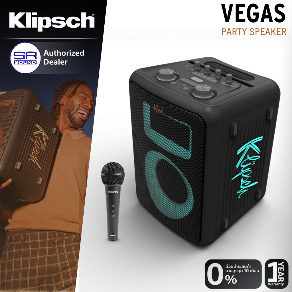 KLIPSCH VEGAS Party Speaker ลำโพงบลูทูธ ปาร์ตี้ มีเอฟเฟกต์ กันน้ำ IPX4 ควบคุมผ่านแอป