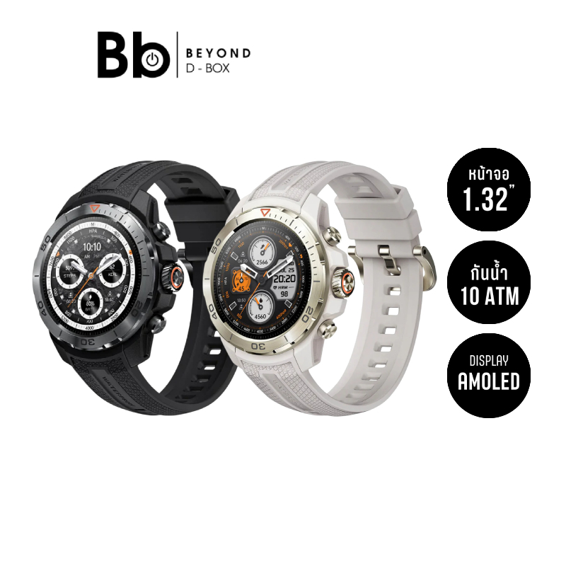 สมาร์ทวอทช์ Mibro GS Explorer by BB Beyond D-Box