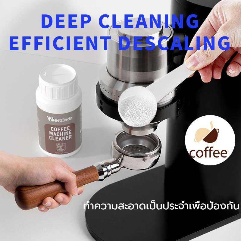 QL Coffee ผงล้างเครื่องชงกาแฟ 100กรัม/268กรัม/900กรัม ผงล้างหัวชง ผงทำความสะอาดหัวชง ช่วยขจัดคราบและ