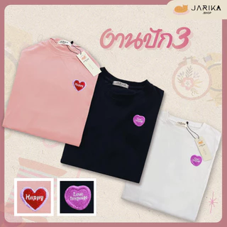 Jarikashop - เสื้อยืดงานปัก( งานป้าย.. Jarika ) ( จ238 ) ( 3/3 )