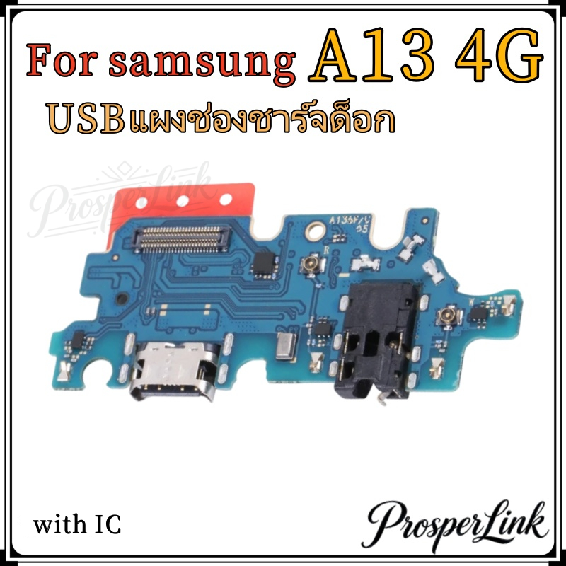 แพรชาร์จ SS A13 4G ก้นชาร์จ สำหรับ Samsung A13 4G แพรตูดชาร์จ + ไมค์ + สมอ
