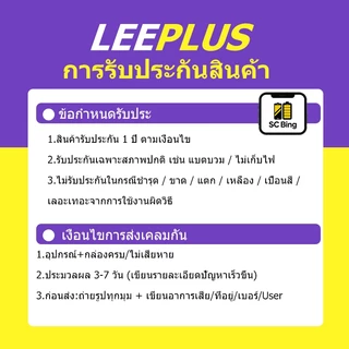 LEEPLUS แบตเตอรี่ OPPO A92 แบต A52 รุ่น BLP781 คุณภาพสูง รับประกัน 1 ปี