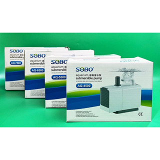 ปั๊มน้ำ SOBO AQ-4500 / AQ-5500 / AQ-6500 / AQ-7500  ปั๊มตู้ป…