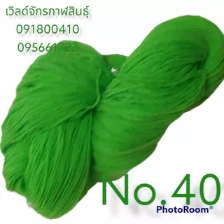ไหมพรมปอย 3พาย ไหมพรมทำธุง ถักเสื้อถักผ้าห่มถักของใช้ต่างๆได้ ใช้ทำงานประดิษฐ์ทำงานฝีมือ มีแบบปอยและแบบม้วนแล้ว มีมากกว่