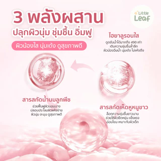Zodiac Ukepoe Chidren's Mask - มาส์กหน้าเด็ก 12 นักษัตร น่ารัก อ่อนโยน ไม่ระคายเคือง