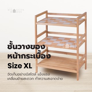 3ชั้นวางของ หน้ากระเบื้อง Size XL รวมหลายสี แข็งแรง ไม้ยางพา…