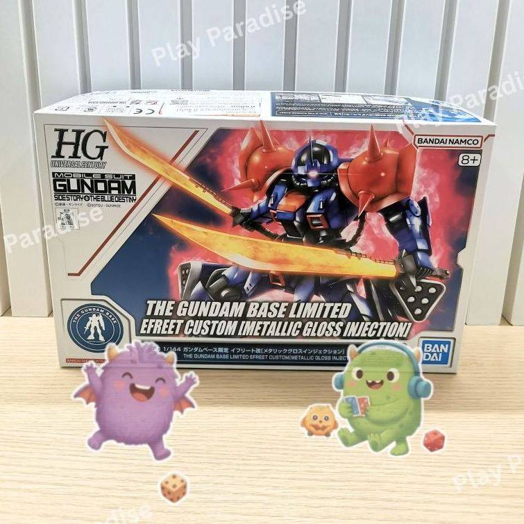 [มือ1] HG 1/144 Efreet Custom - Gundam Base Limited (Bandai ลิขสิทธิ์แท้ 100%)