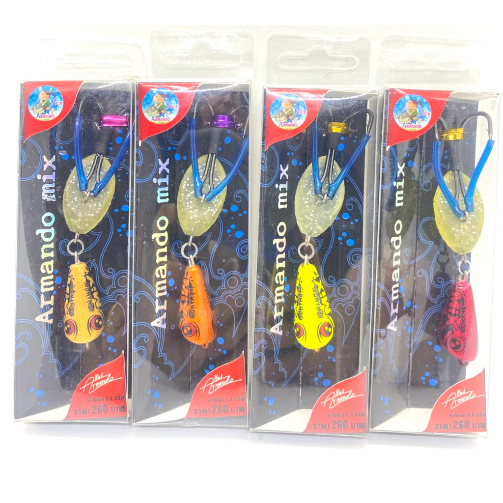 เหยื่อปลอม กบไม้ Armando Mix หัวไม้ ท้ายยาง